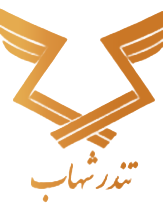 پرتال رسمی شرکت تولیدی صنعتی تندر شهاب قم